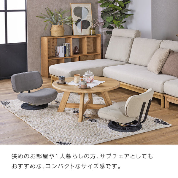 エムズ フロアチェア #ライトブルー