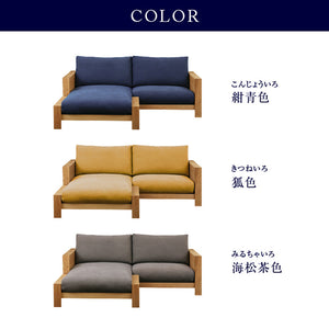 エンギ 3人掛け カウチソファ 幅195cm #オーク #海松茶色