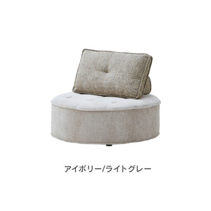 ベリティ 1.5人掛け丸ソファ #ダークグレー/ホワイト