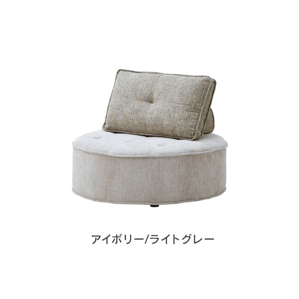 ベリティ 1.5人掛け丸ソファ #ダークグレー/ホワイト