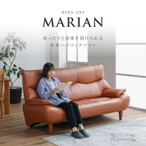 マリアン 3人掛けソファ 幅189cm 本革 合成皮革 #ライトブラウン