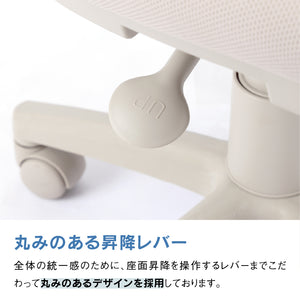 マルン オフィスチェア 昇降式 回転 #カーキ