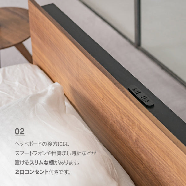 ユニック ベッドフレーム シェルフタイプ #オーク #シングル #スノコ