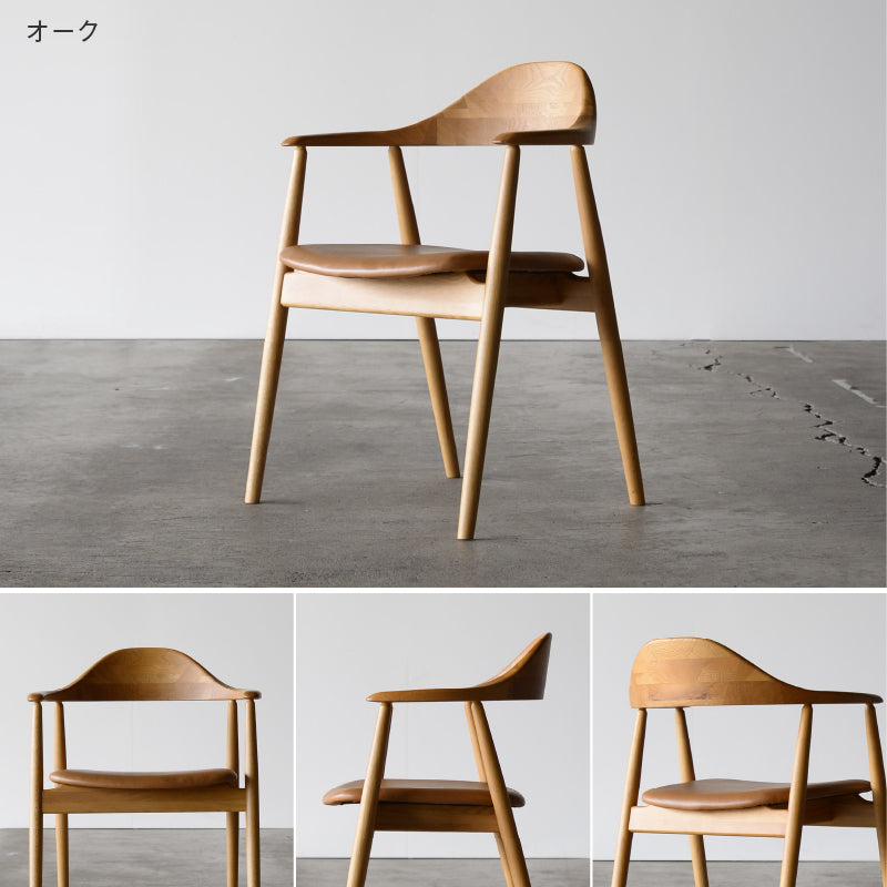 【極美品】 関家具 セキカグ ダイニングチェア マンタ ウォールナット マンタ ダイニングチェア