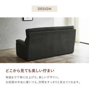 レイリ ３人掛けソファ 幅184.5㎝ #ベージュ