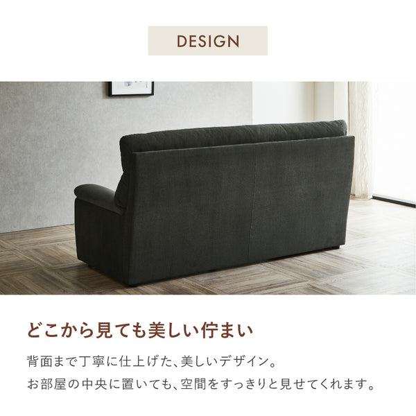 レイリ ３人掛けソファ 幅184.5㎝ #ベージュ