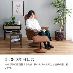 キャリー リクライナー #ブラウン