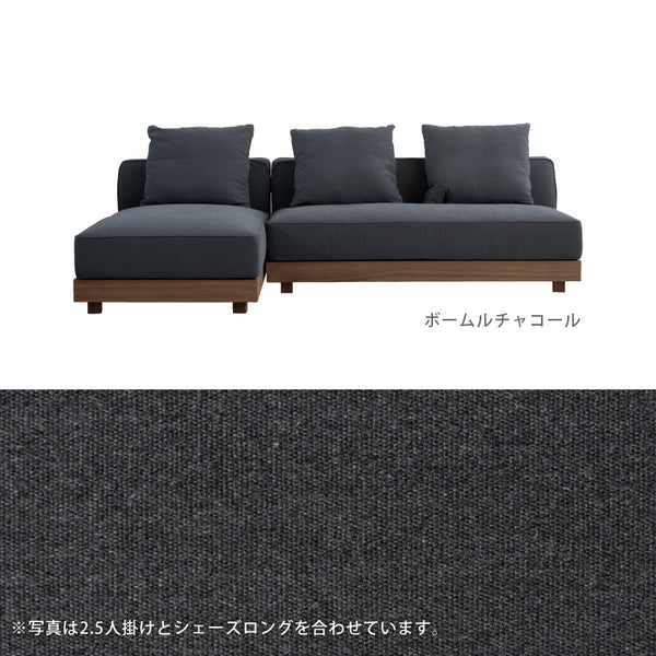 トラビス シェーズ #ボームルチャコール