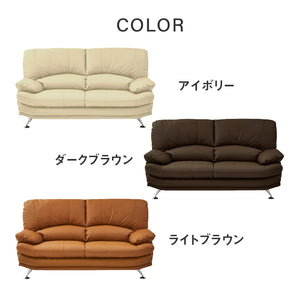 スイート⑧ 2.5人掛けソファ 幅168cm #本革アイボリー #スチール脚A