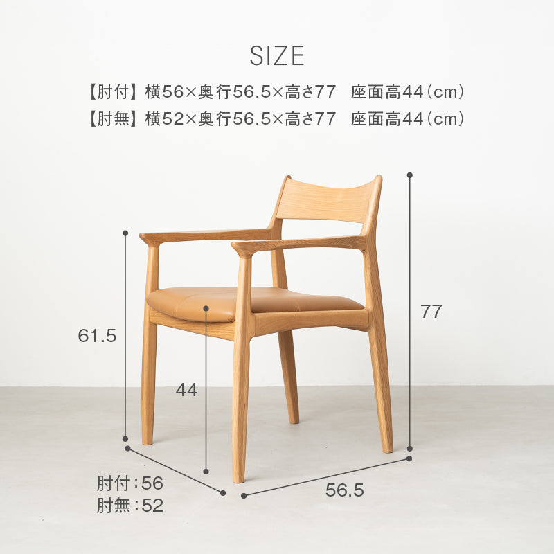 オーウェンⅡ ダイニングチェア｜家具・インテリア通販の関家具【公式】
