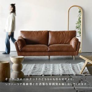 リーケ 2.5人掛けソファ スーパーレザーテックス #アーモンドブラウン
