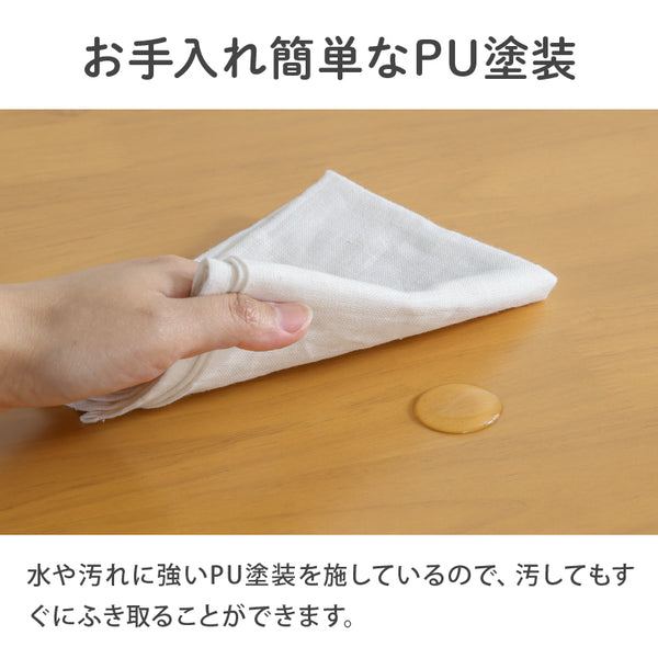 マリード ダイニングテーブル #ライトブラウン