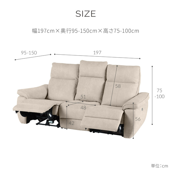 マニー　3人掛けソファ　幅197cm #プラチナグレー（プライムレザーテックス）