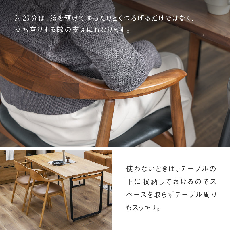 マンタ ダイニングチェア