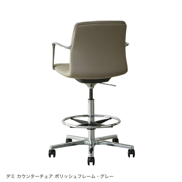 デミ オフィスチェア カウンターチェアタイプ #ブラックフレーム / ブラック