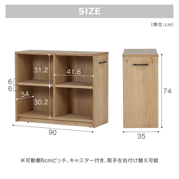 ベース シェルフ #Default Title