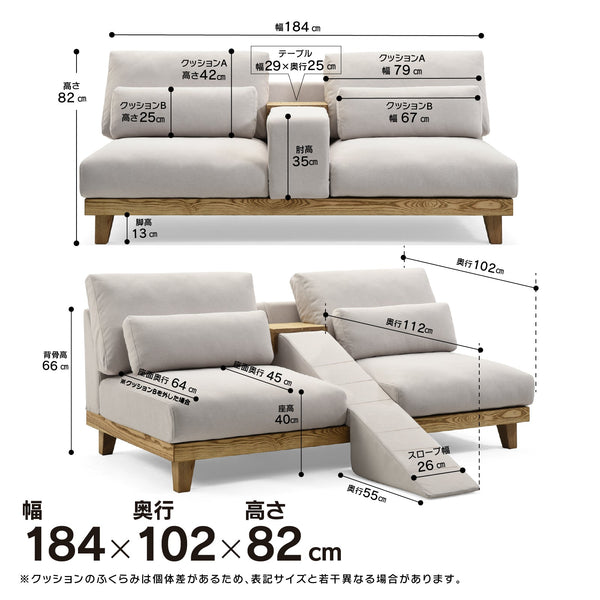フラッフィル 3人掛けソファ 幅184cm スロープ付 ペット対応 カバーリング #ストーンホワイト