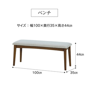 ソックス ダイニング 4点セット 北欧テイスト #オーク