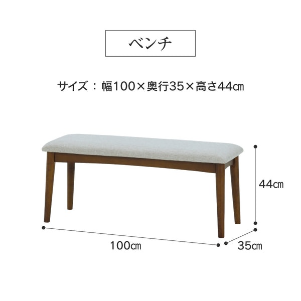 ソックス ダイニング 4点セット 北欧テイスト #オーク