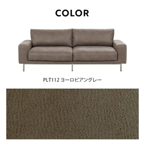 プルート 3人掛けソファ 幅198㎝ ヨーロピアングレー ステンレス脚 #Default Title