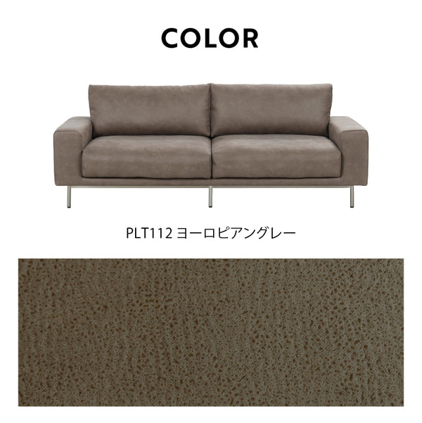 プルート 3人掛けソファ 幅198㎝ ヨーロピアングレー ステンレス脚 #Default Title