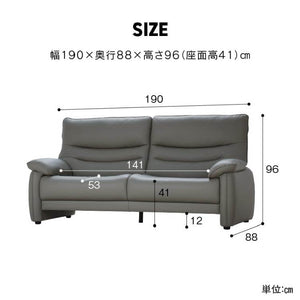 ローゼン 3人掛けソファ 幅190cm ファインレザーテックス #ストームグレー
