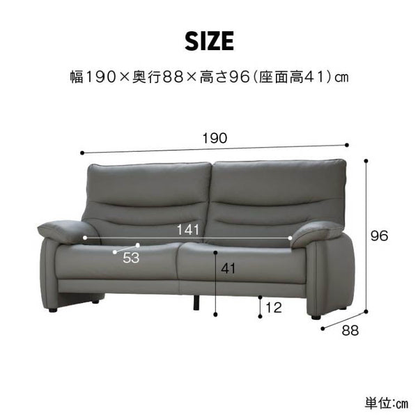 ローゼン 3人掛けソファ 幅190cm ファインレザーテックス #ストームグレー