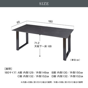 ガラム ダイニングテーブル 幅180cm #グレージュレザー #スチール脚A