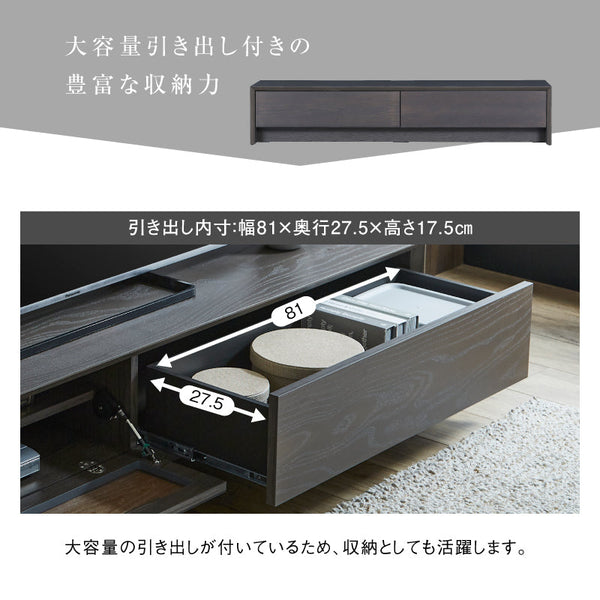 ザウス テレビボード #ブラック #幅180cm