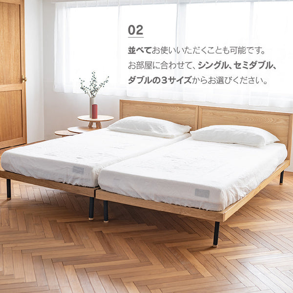 ユニック ベッドフレーム フラットタイプ #ウォールナット #シングル #スノコ