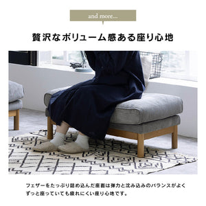 パンネ オットマン 幅95cm #グレー