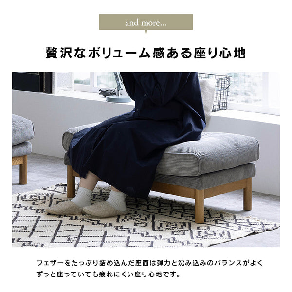 パンネ オットマン 幅95cm #グレー