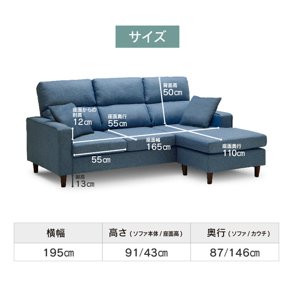 ルピア カウチソファ #グリーン