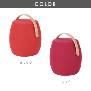 ミーティアⅢ スツール #レッド