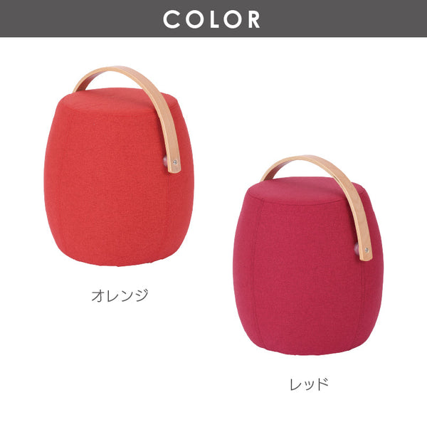 ミーティアⅢ スツール #レッド