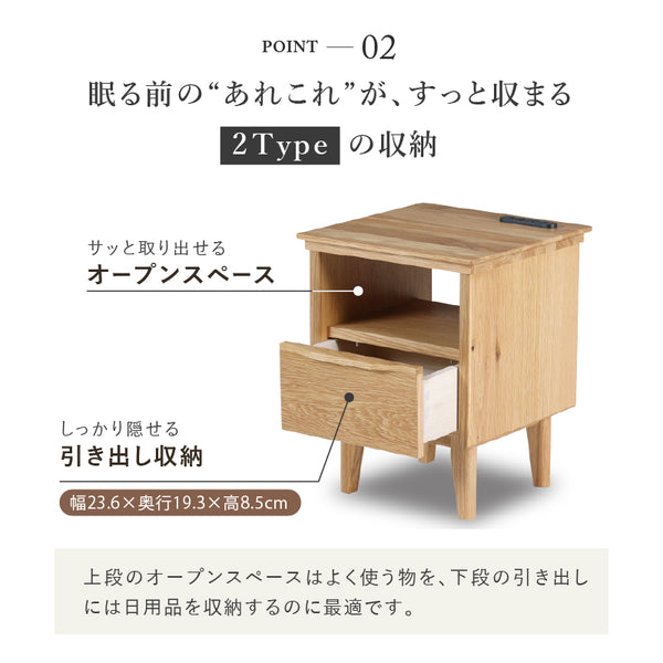 トワレ ベッドサイドチェスト #Default Title