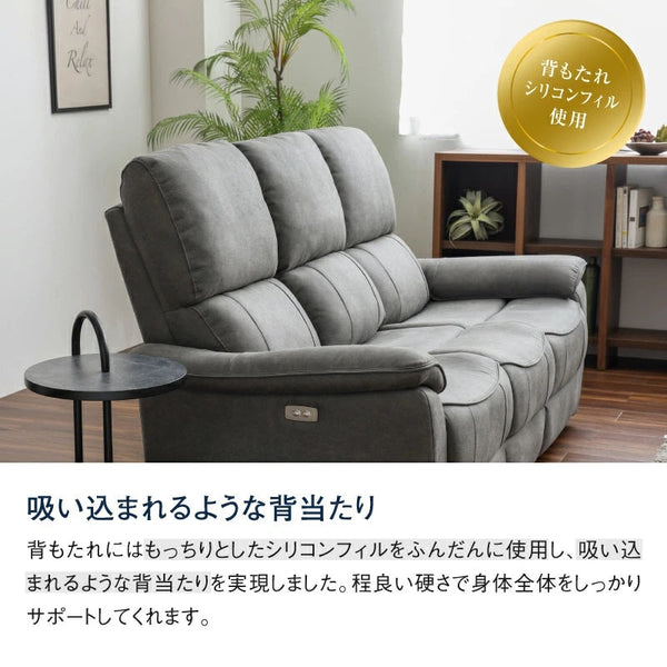 ジャグ 3人掛け電動ソファ 幅183cm #PLT113 モードグレー #プライム レザーテックス