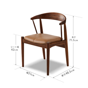 アレンⅢ ダイニングチェア #ウォールナット×ブラック