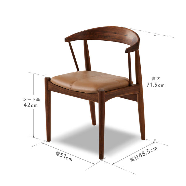 アレンⅢ ダイニングチェア #ウォールナット×ブラック