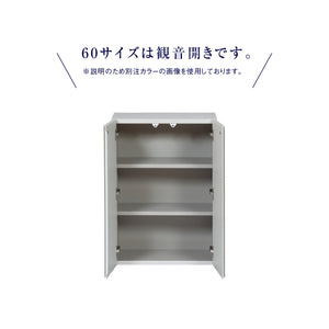 フィオロ フロート キャビネット #ウォールナット #【別注】幅60cm 観音開き