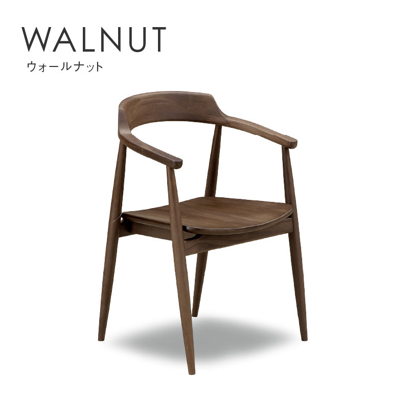 ウォールナット材　ダイニングチェア ロスⅡ ダイニングチェア 関家具 NWLH