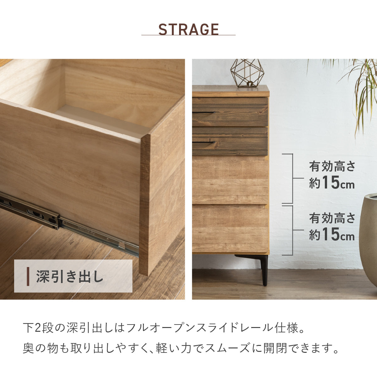 ナリエ 幅80cm ローチェスト｜家具・インテリア通販の関家具【公式】