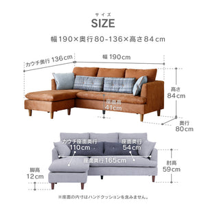 アナベル カウチソファ #ブラウン