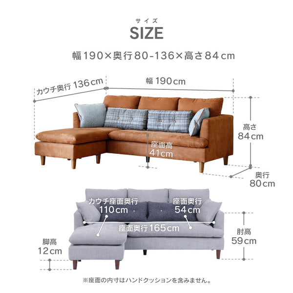 アナベル カウチソファ #ブラウン