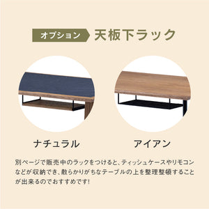 イロロ ダイニングテーブル #ナチュラル #幅140cm #A脚