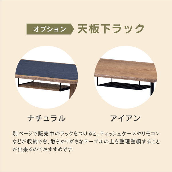 イロロ ダイニングテーブル #ナチュラル #幅140cm #A脚