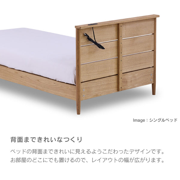 クレマ② ベッドフレーム #ナチュラル #シングル #スノコ