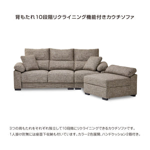 カローナⅡ カウチソファ #ベージュ