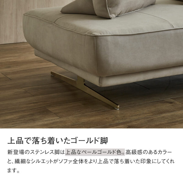 アルフレード　180サイズ　ペールゴールド脚 #PLT111 プラチナグレー #プライム レザーテックス #ペールゴールド脚