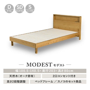 モデスト ベッドフレーム #オークナチュラル #セミダブル